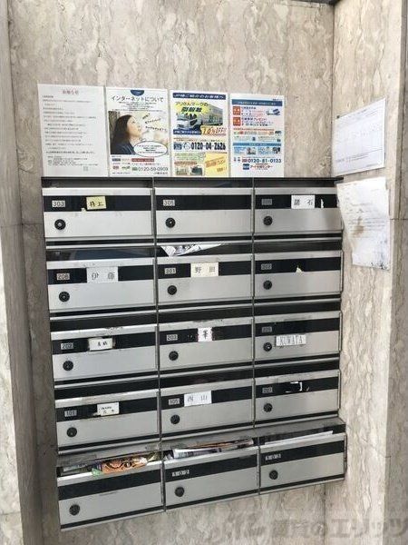 その他共有部分