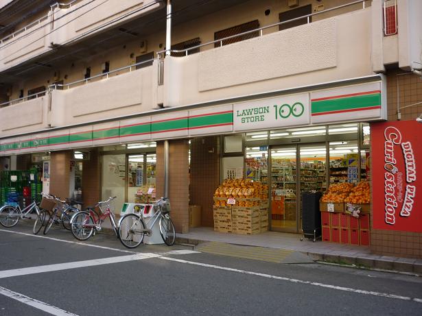 コンビニ　ローソンストア100川崎元住吉店（コンビニ）まで196m