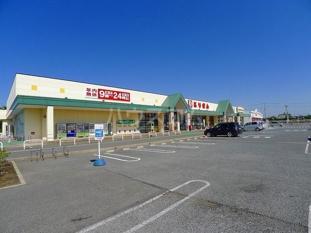 スーパー　とりせん下田島店（スーパー）まで624m