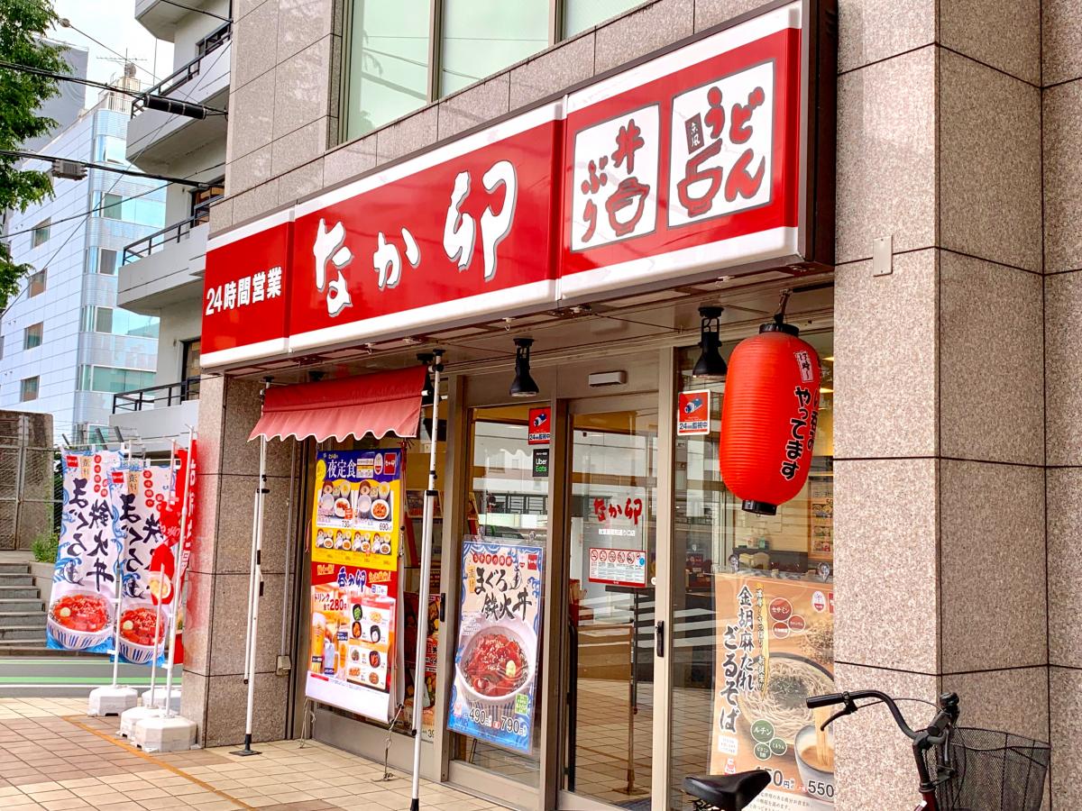 飲食店　なか卯神田岩本町店（飲食店）まで181m