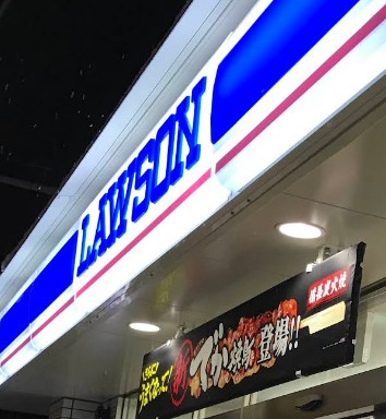 コンビニ　ローソン阿佐谷青梅街道店（コンビニ）まで227m