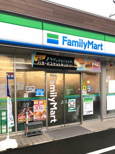 コンビニ　ファミリーマート 千成西店（コンビニ）まで267m