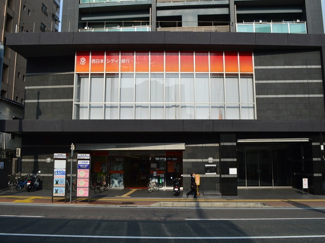 銀行　西日本シティ銀行六本松支店（銀行）まで603m