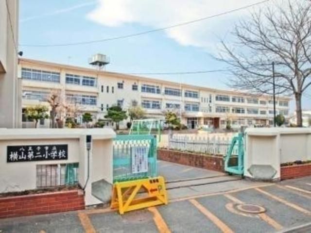 小学校　八王子市立横山第二小学校（小学校）まで1237m