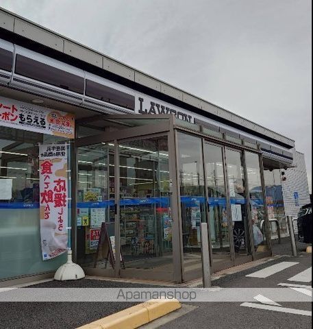 コンビニ　ローソン那須塩原西遅沢店（コンビニ）まで1401m