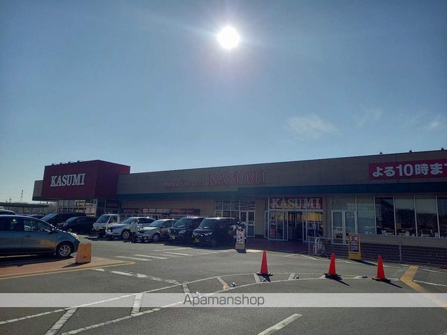 スーパー　（株）カスミ／境大橋店（スーパー）まで1140m