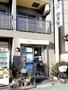 その他　白洋舍中板橋店（その他）まで315m