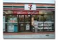 コンビニ　セブンイレブン 吉祥寺本町1丁目店（コンビニ）まで358m