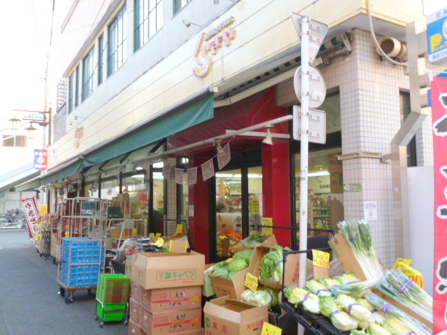 その他　倉喜屋（その他）まで106m