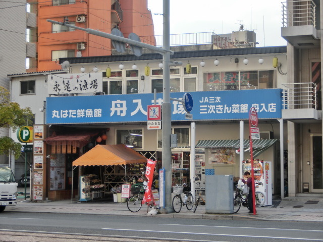 その他　販売所（その他）まで150m