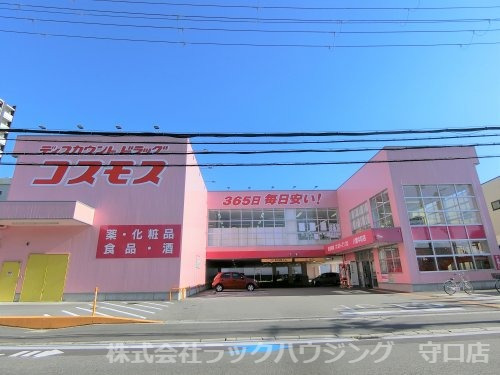 ドラックストア　ディスカウントドラッグ コスモス 八雲中町店（ドラッグストア）まで296m