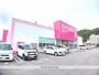 その他　ダイソー　賀来店（その他）まで1000m