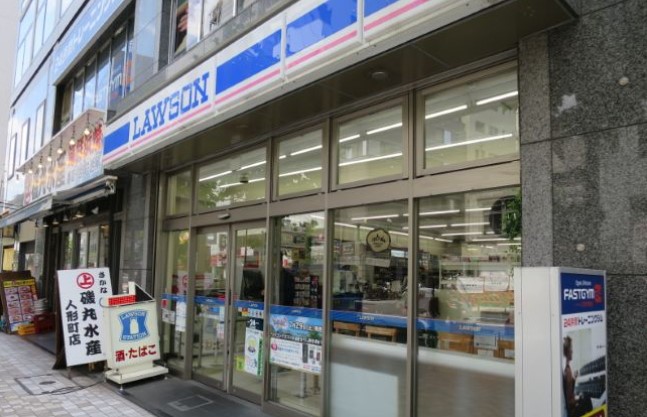 コンビニ　ローソン入船店（コンビニ）まで200m