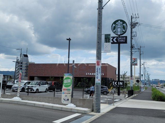 飲食店　スターバックス コーヒー 岡崎針崎店（飲食店）まで927m