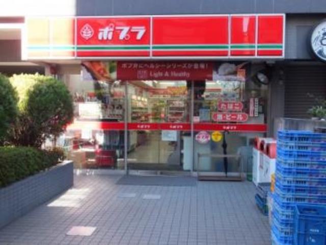 コンビニ　ポプラ千駄木駅前店（コンビニ）まで367m