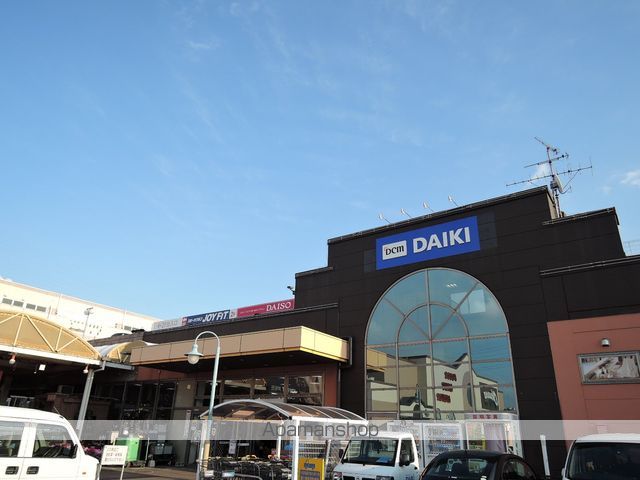 その他　ダイキ岸和田東店（その他）まで364m