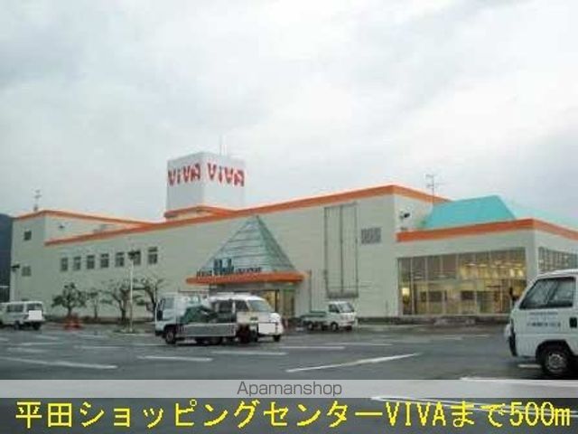 ショッピングセンター　ショッピングセンターＶＩＶＡ（ショッピングセンター）まで500m