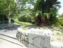 公園　通津美が浦公園（公園）まで2800m