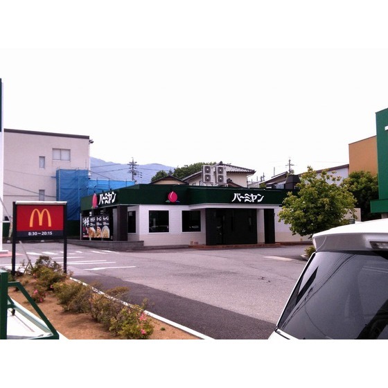 飲食店　バーミヤン須坂店（飲食店）まで506m