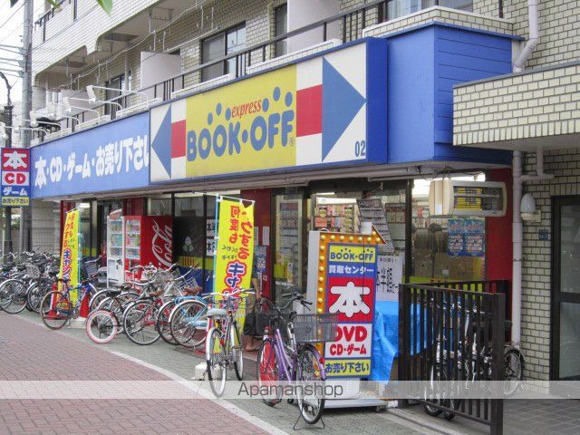 その他　ブックオフ中板橋駅北口店（その他）まで330m