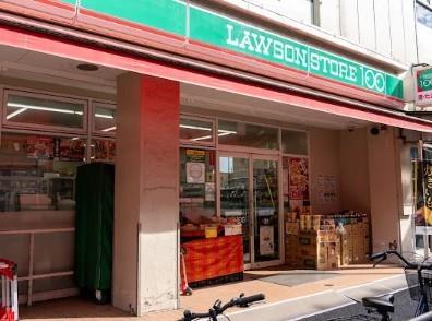 コンビニ　ローソンストア100 千住新橋店（コンビニ）まで491m