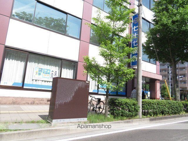 銀行　七十七銀行上杉支店（銀行）まで384m