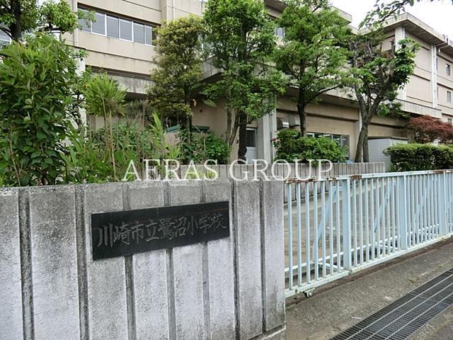 小学校　川崎市立鷺沼小学校（小学校）まで938m