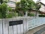 小学校　川崎市立鷺沼小学校（小学校）まで938m
