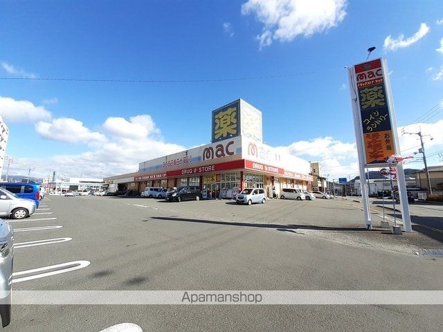 ドラックストア　ｍａｃ　高須店（ドラッグストア）まで4100m