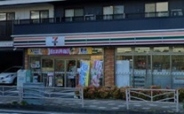 コンビニ　セブンイレブン横浜磯子３丁目店（コンビニ）まで172m