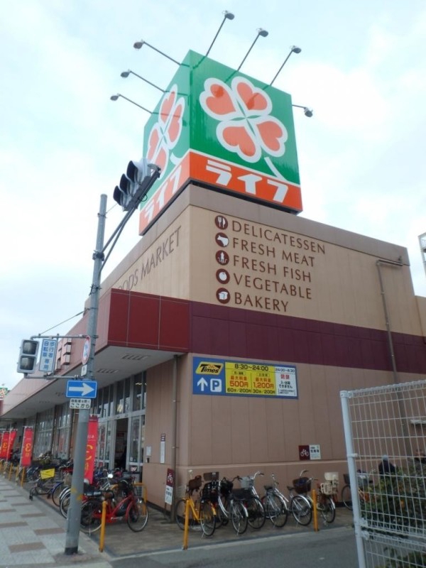 飲食店　ライフ西天下茶屋店（飲食店）まで177m