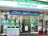 コンビニ　ファミリーマート 壱岐坂上店（コンビニ）まで157m