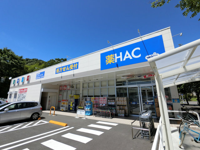 ドラックストア　ハックドラッグ横浜元石川店（ドラッグストア）まで621m