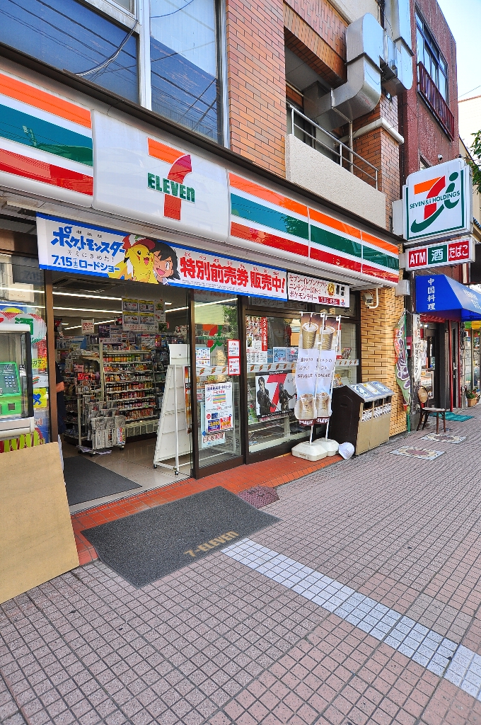 コンビニ　セブンイレブン 市川真間1丁目店（コンビニ）まで290m