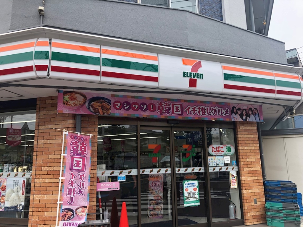 コンビニ　セブンイレブン 川崎武蔵中原駅北口店（コンビニ）まで320m