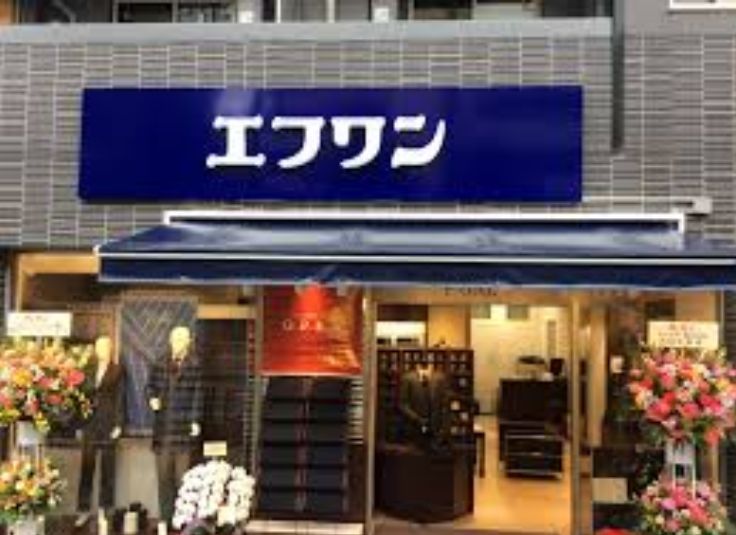 ショッピングセンター　エフワン茅場町店（ショッピングセンター）まで479m