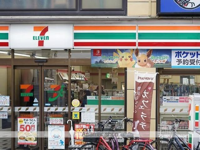 コンビニ　セブン-イレブン 品川荏原町駅前店（コンビニ）まで252m