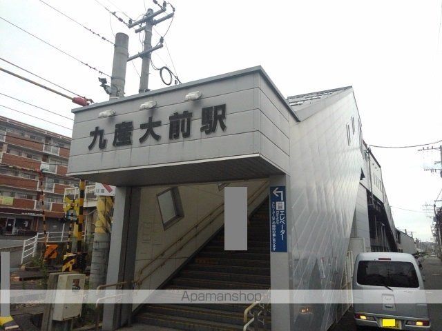 その他　九産大前駅（その他）まで1000m