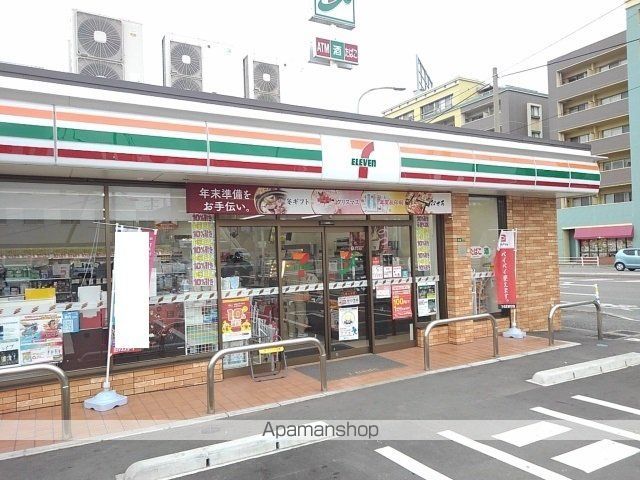 コンビニ　セブンイレブン（コンビニ）まで210m