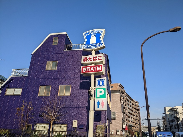 コンビニ　ローソン成田西３丁目店（コンビニ）まで596m