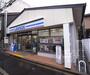 コンビニ　ローソン高辻柳馬場店（コンビニ）まで300m