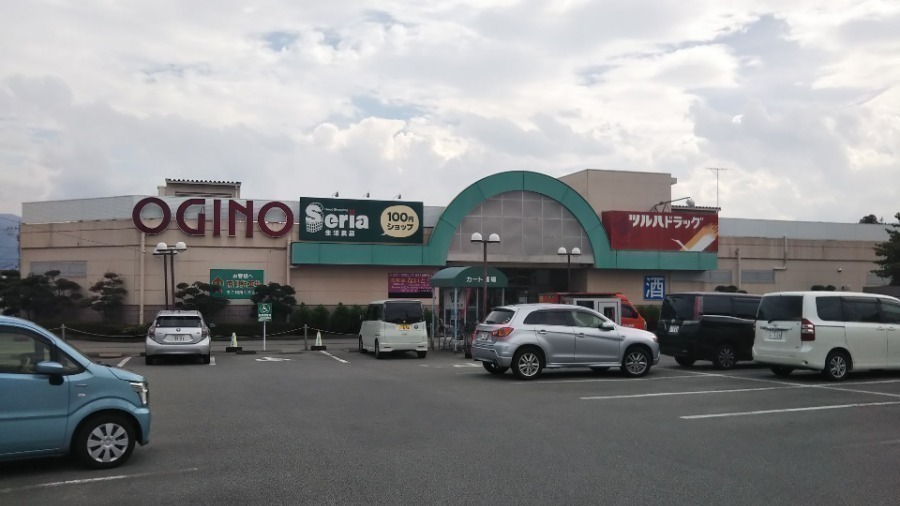 スーパー　オギノ峡西店（スーパー）まで2308m