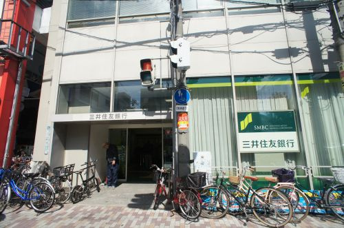 銀行　（株）三井住友銀行／駒川町支店（銀行）まで749m