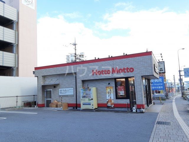飲食店　ほっともっと 牧港58号店（飲食店）まで401m