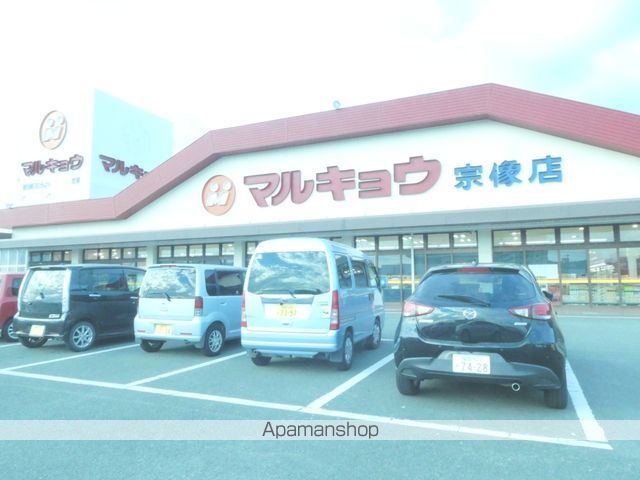 スーパー　マルキョウ宗像店（スーパー）まで1662m