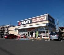ドラックストア　クリエイトSD(エス・ディー) 横浜六角橋店（ドラッグストア）まで247m
