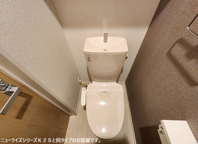 嘉川アパートBのトイレ写真