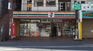 コンビニ　セブンイレブン 横浜長津田4丁目店（コンビニ）まで543m