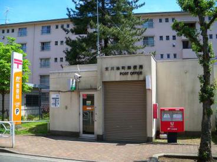 郵便局　立川柏町郵便局（郵便局）まで106m