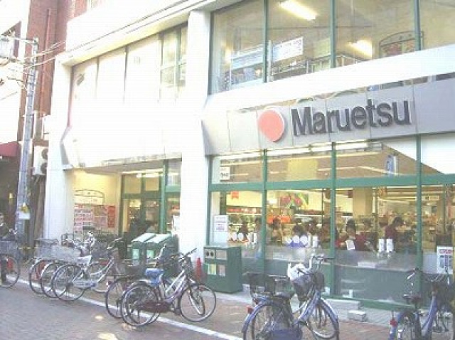 スーパー　マルエツ鹿島田店（スーパー）まで484m